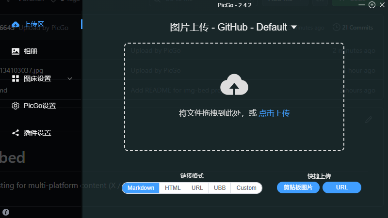 image-20260108151825308