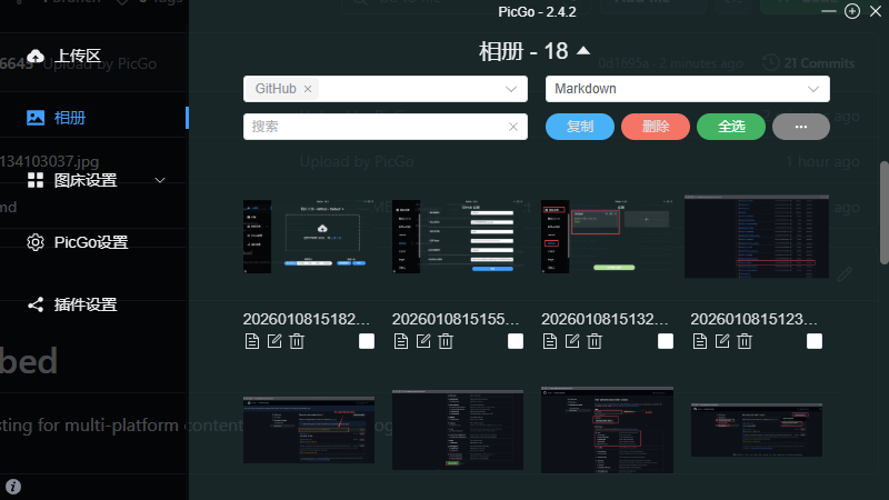 image-20260108151841578