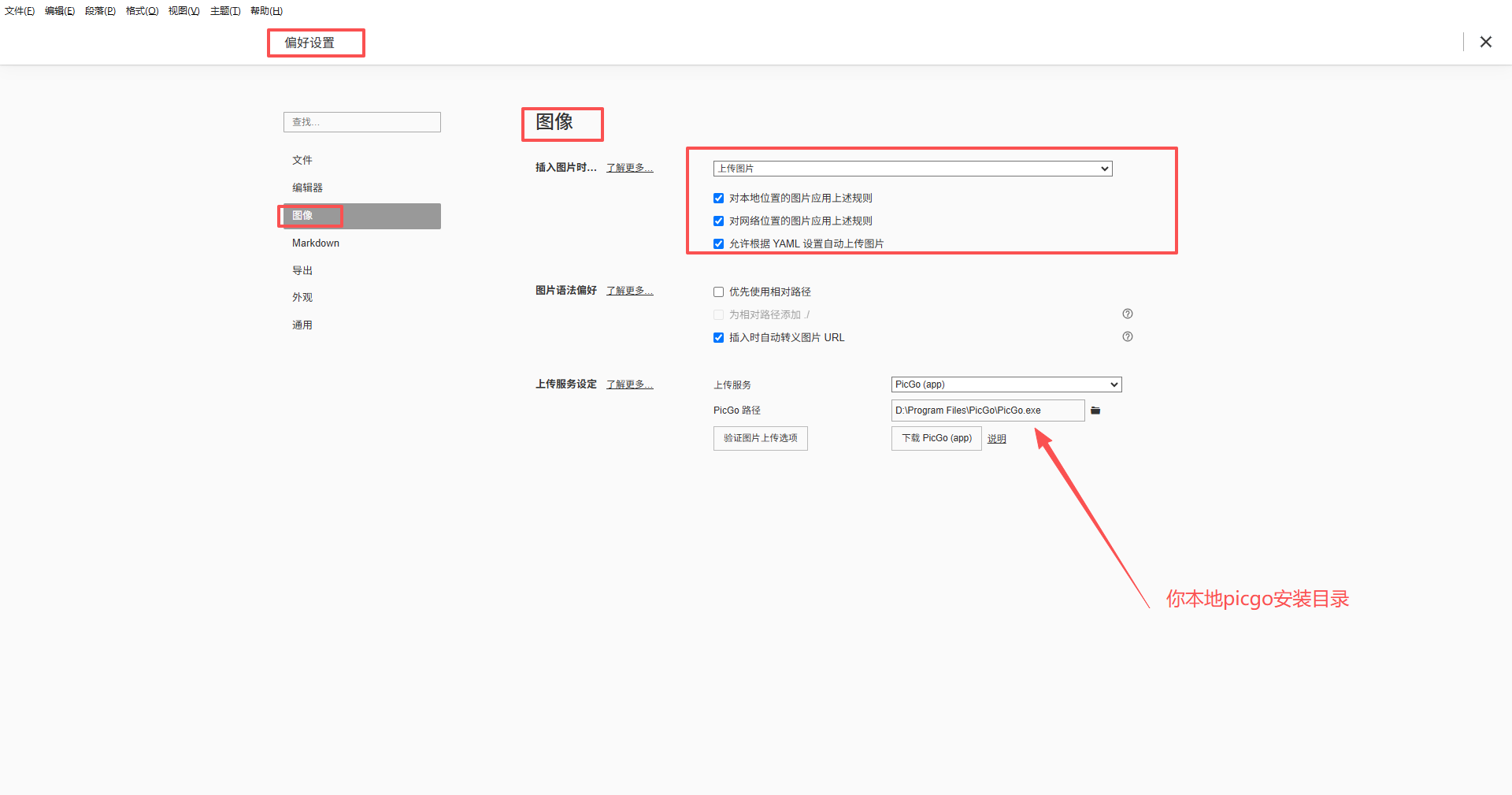 image-20260108152122918