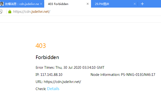 劲爆消息：cdn.jsdelivr.net屏蔽中国大陆空请求头访问-图2