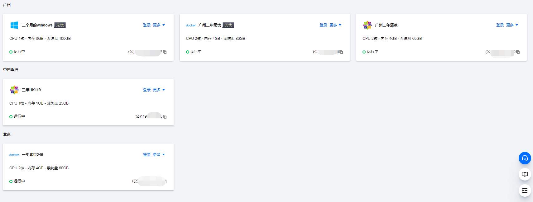不能挖挖了，就都吃灰了。-aipage-谷姐靓号网