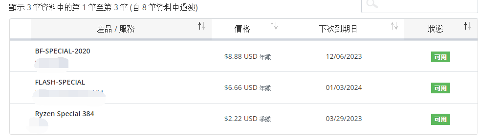 坐等胖子BAN号-交配交的人-谷姐靓号网