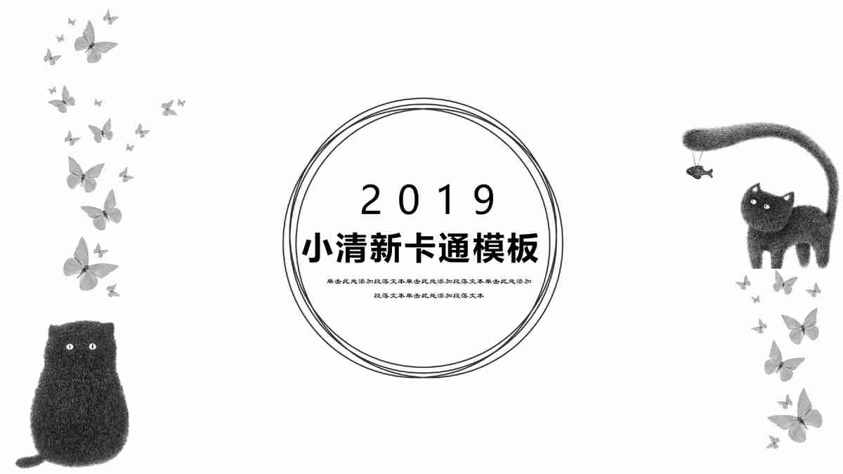 海洋主题PPT模板：探索海底世界的奥秘