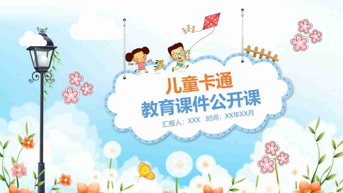 春日漫步：樱花盛开与自然和谐共融