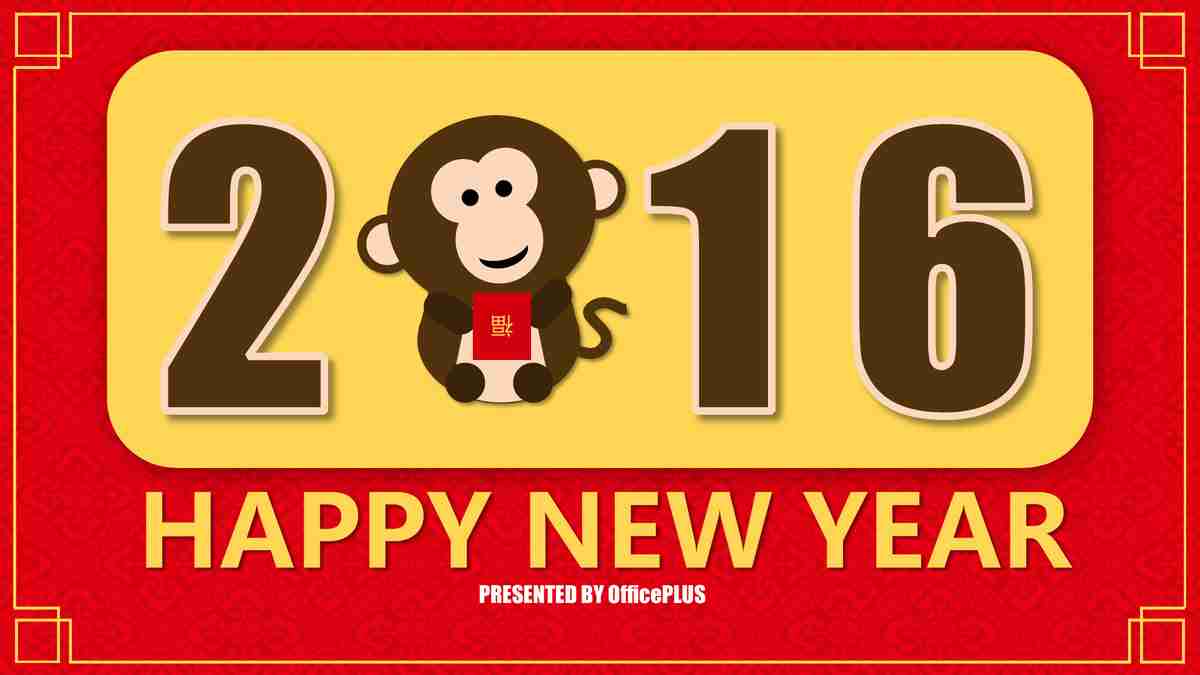 猴年大吉 - 2016新年快乐PPT模板