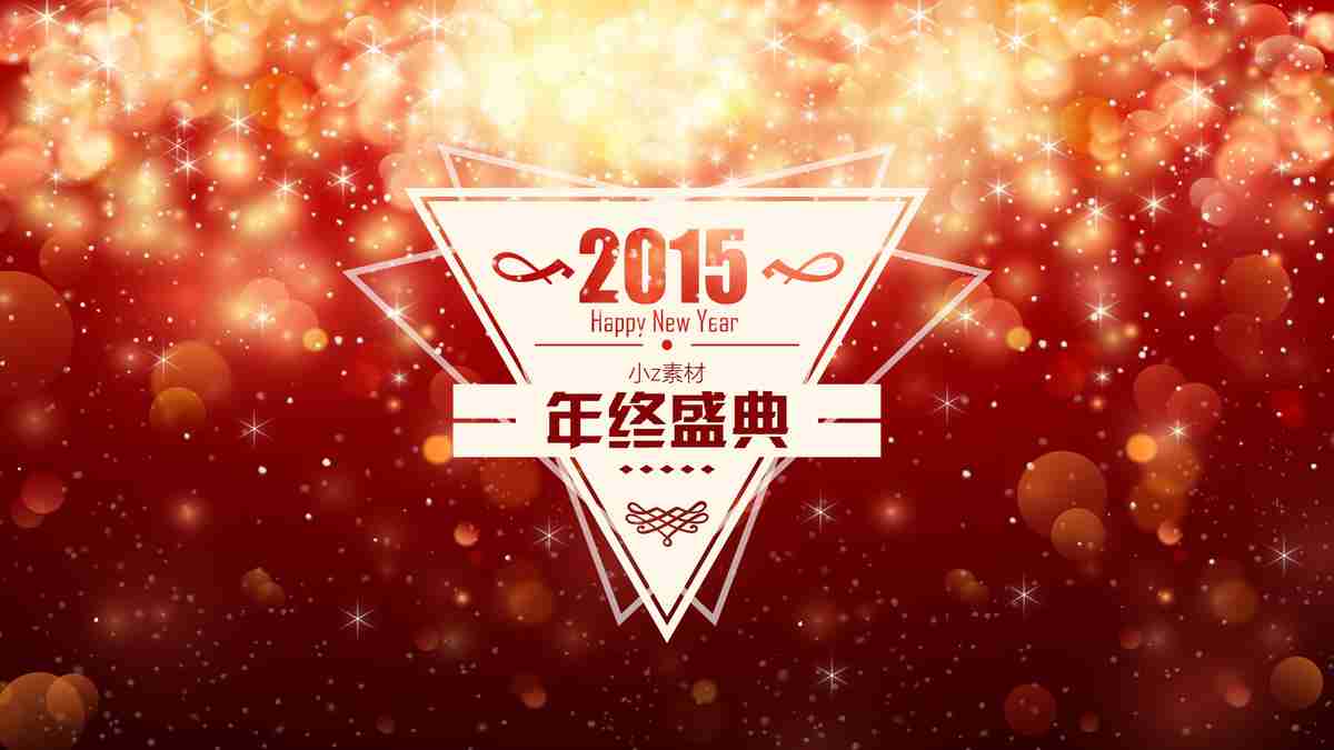 红色主题商务风PPT模板