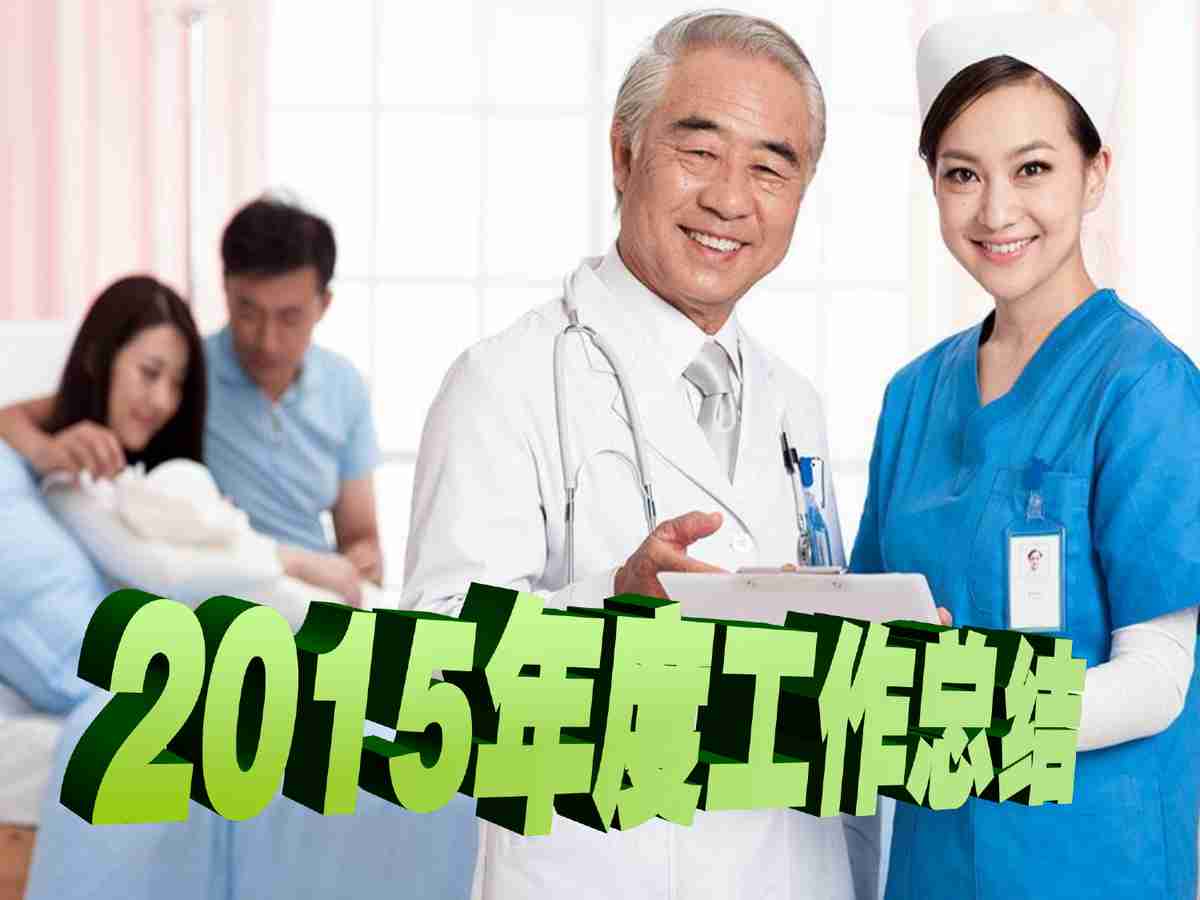 商务会议专业版PPT模板