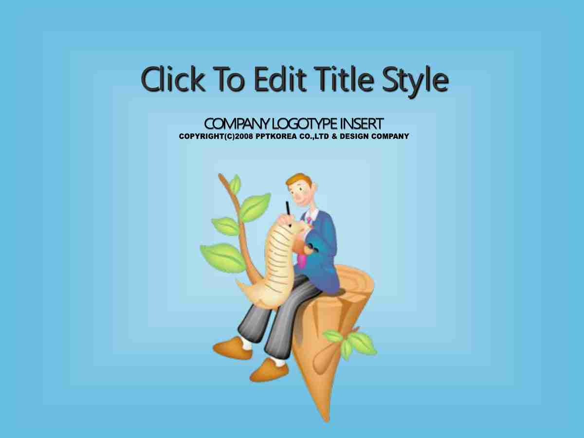 商务会议专业PPT模板