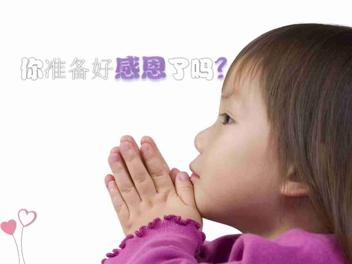 心灵之旅：探索爱与宽恕的力量