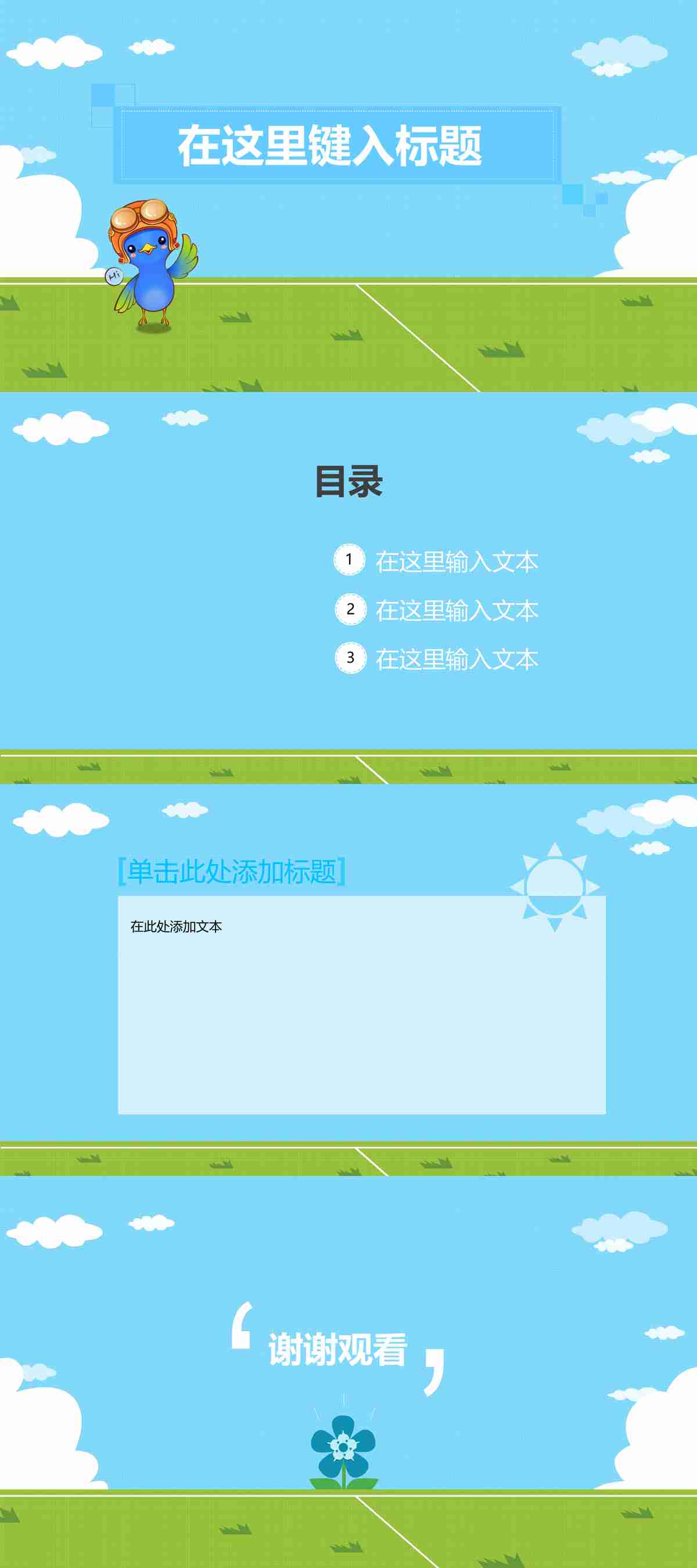 all_pages