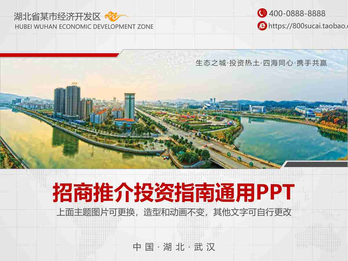 乡村振兴战略规划与实施