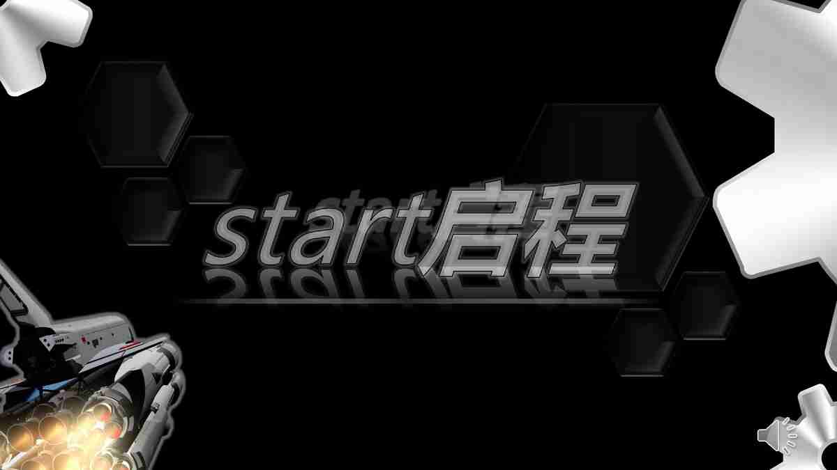 未来科技感十足的PPT模板