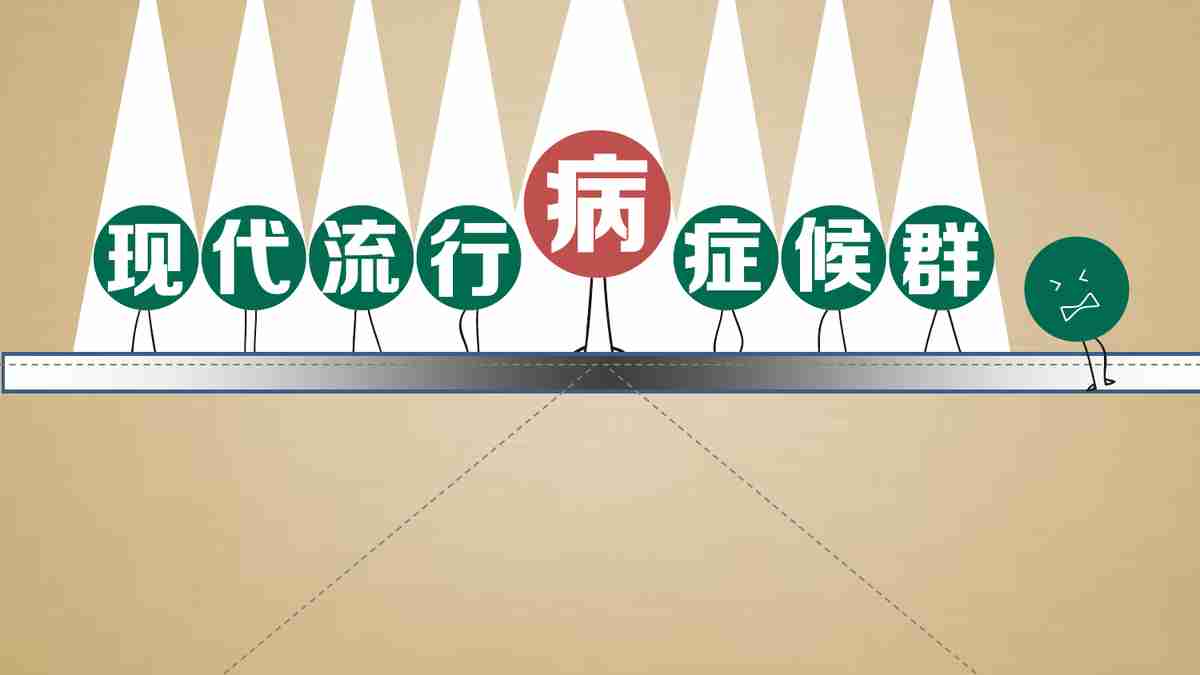 现代流行病：抑郁症与焦虑症患者的困境