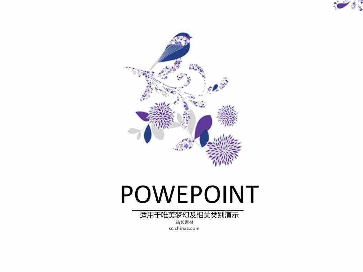 紫色花卉主题PPT模板