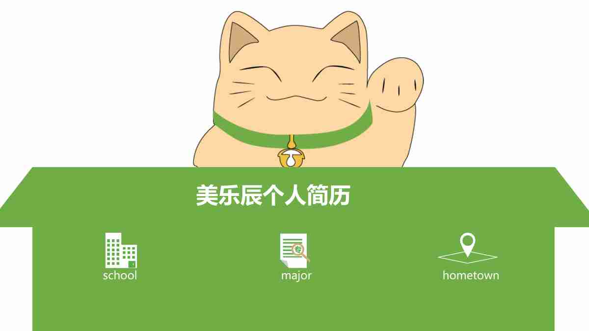 我是如何成为一个快乐的程序员？