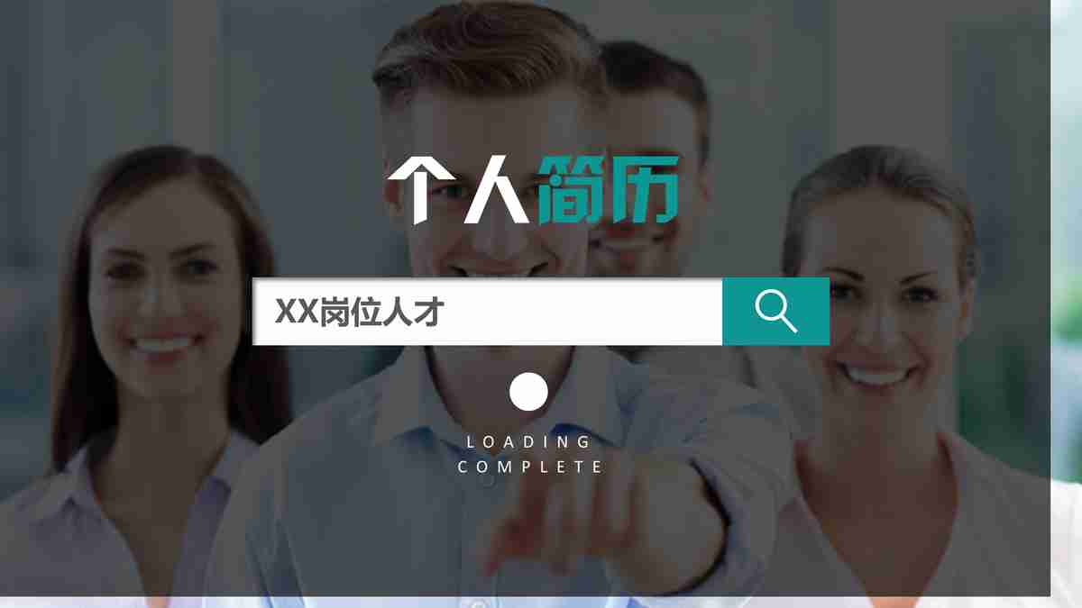 欢迎光临我的个人网站