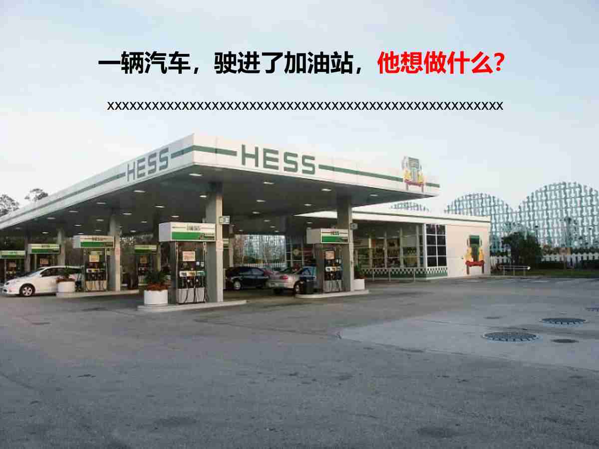 商务风PPT模板：专业与时尚的结合