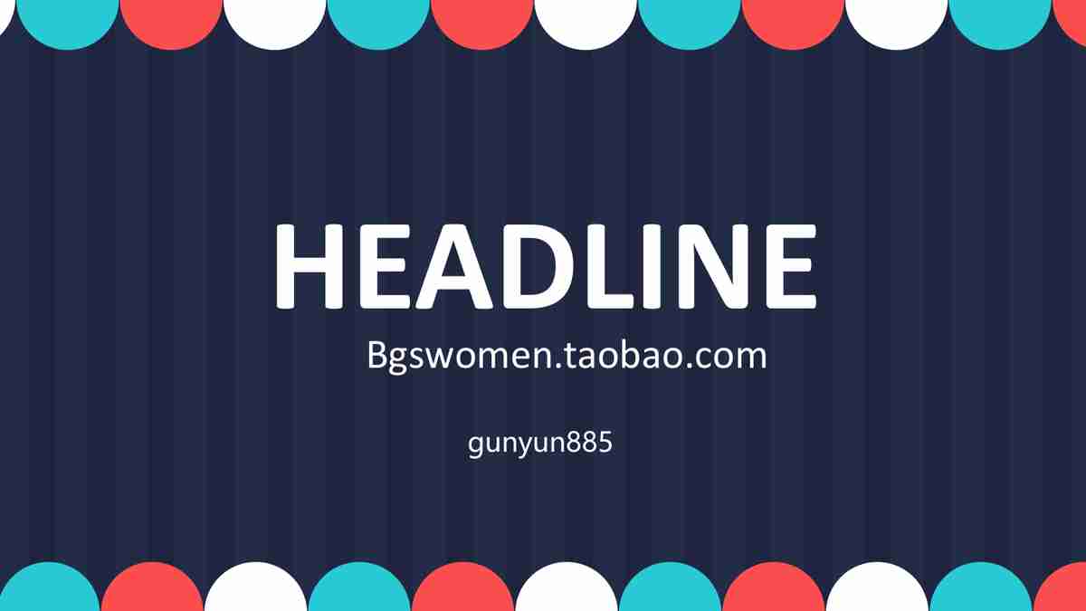 商务风PPT模板：专业与创意的结合