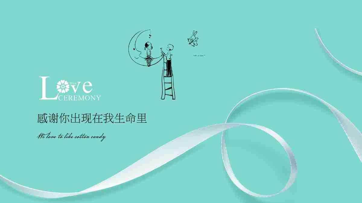 浪漫婚礼周志铭&蔡依林2016.03.20