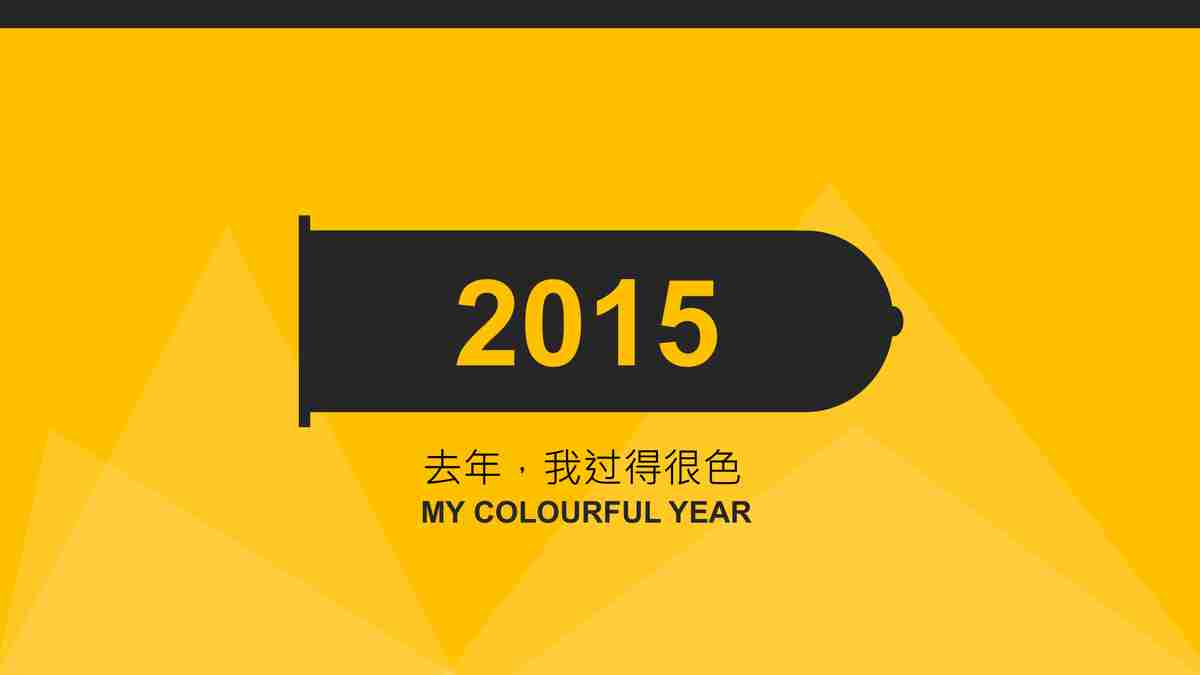 商务风PPT模板：创意与实用的结合