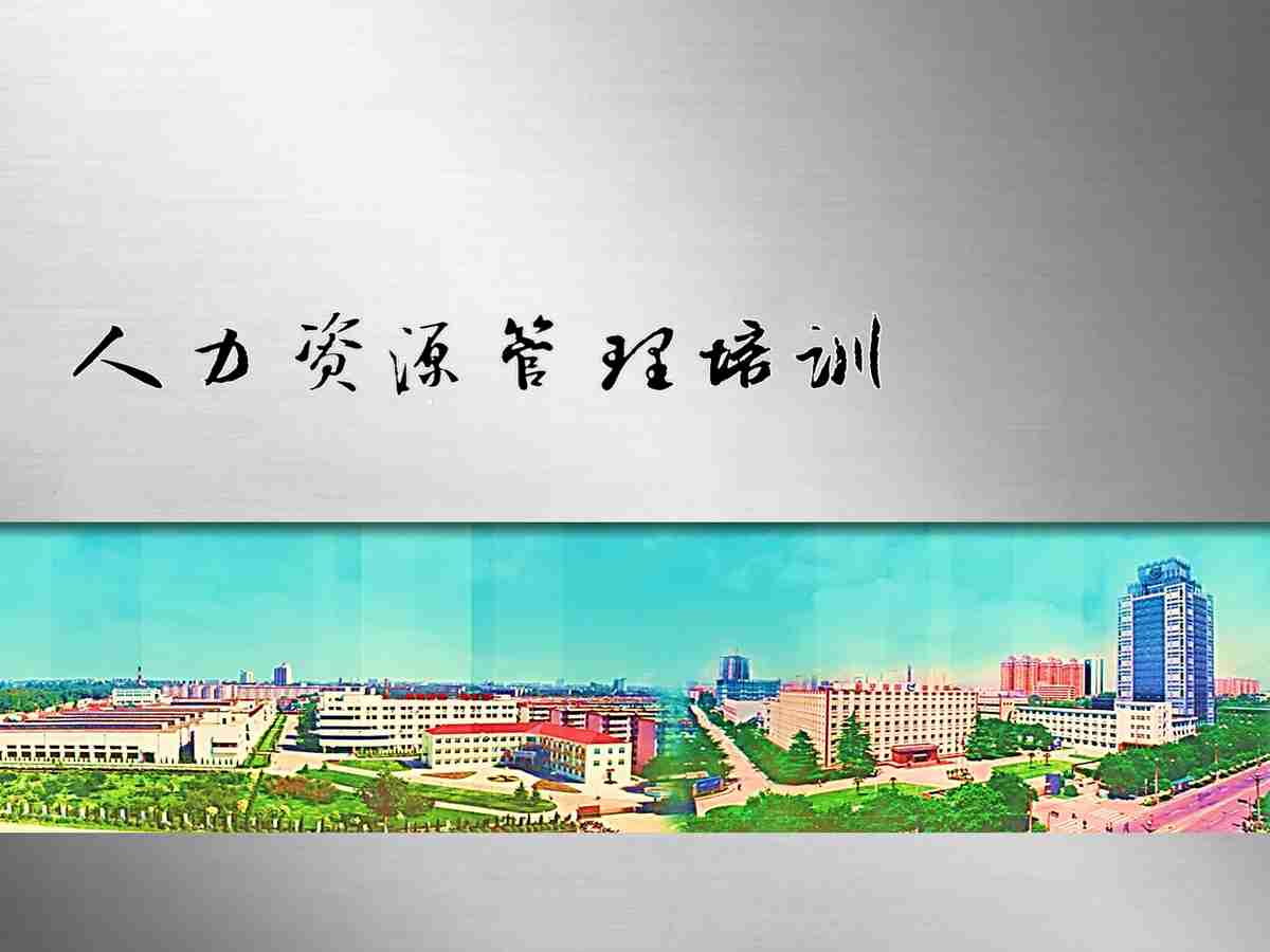 商务风PPT模板 - 专业与创意的结合