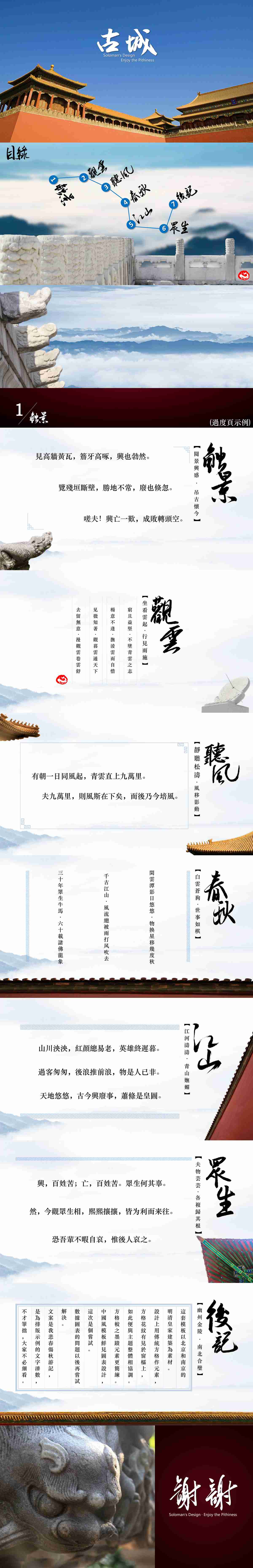 all_pages