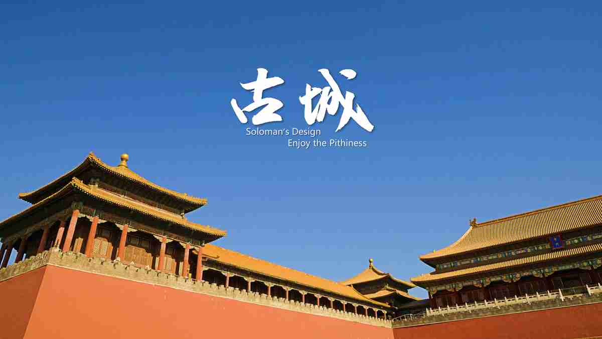 江山春晓
