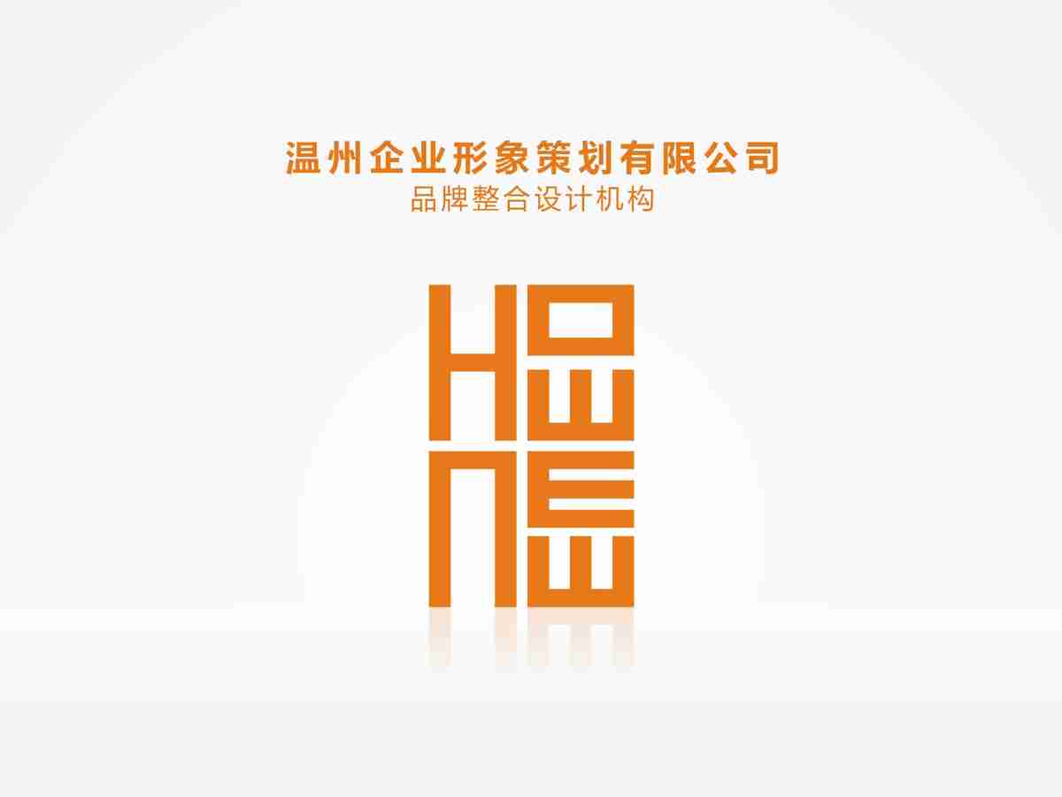 商务风PPT模板 - 专业与时尚并存