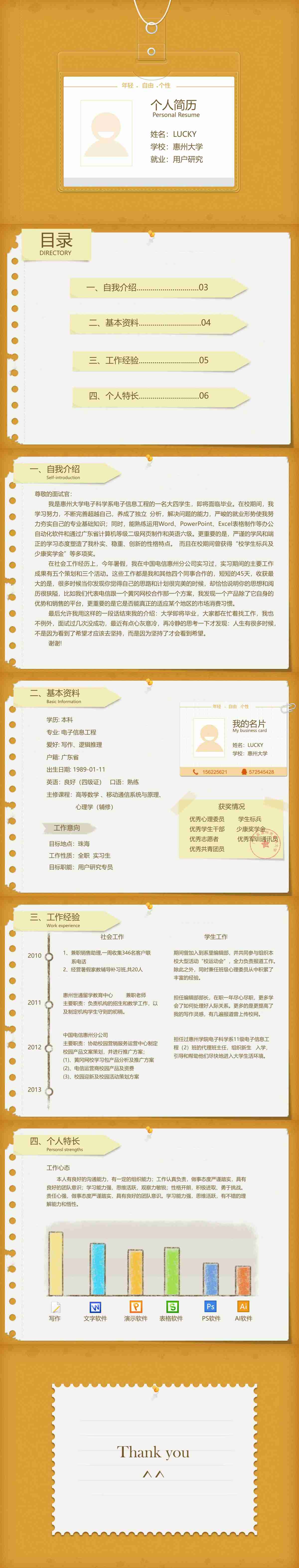 all_pages