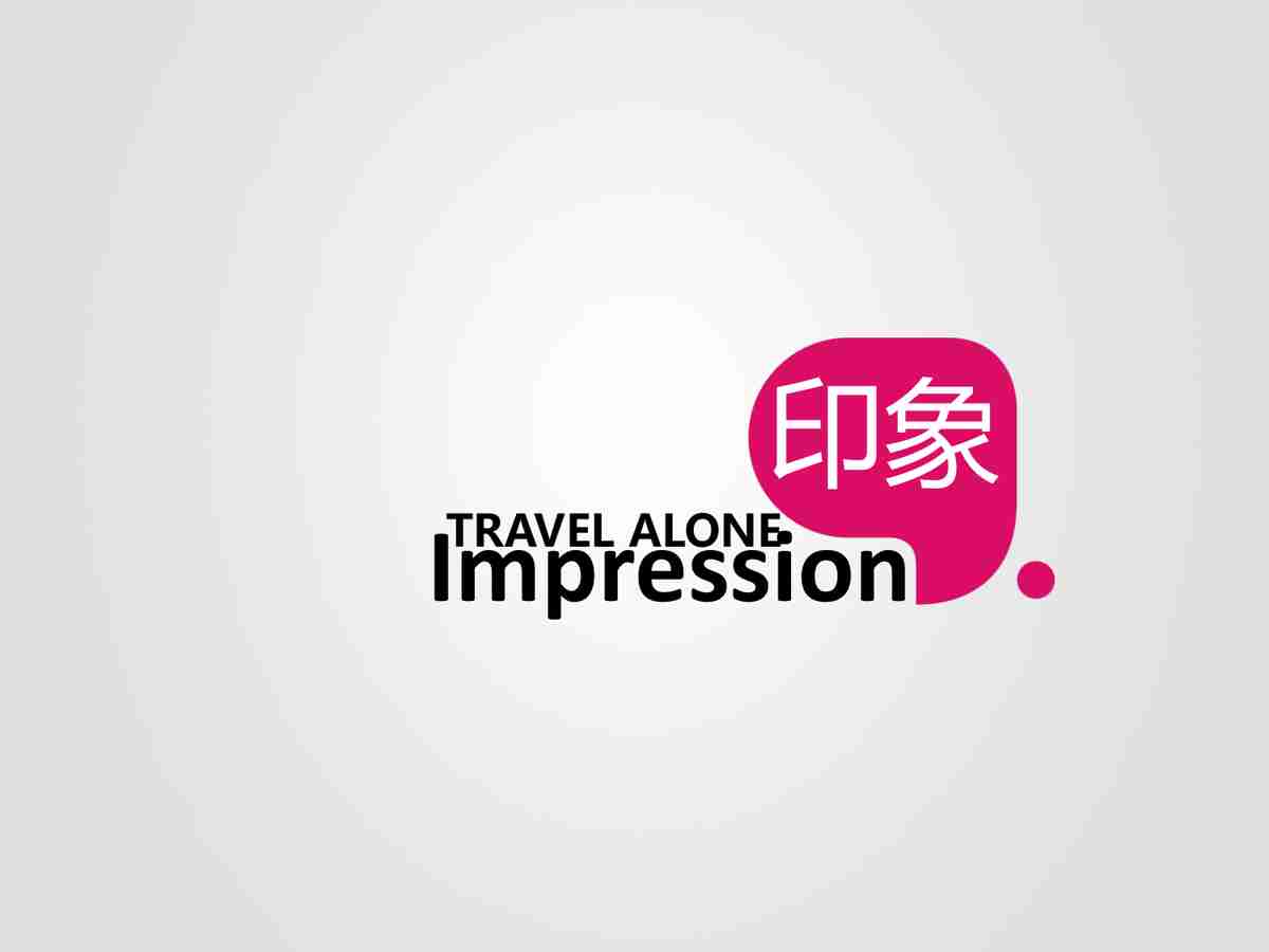 青岛印象：岛城旧志 海岛风情