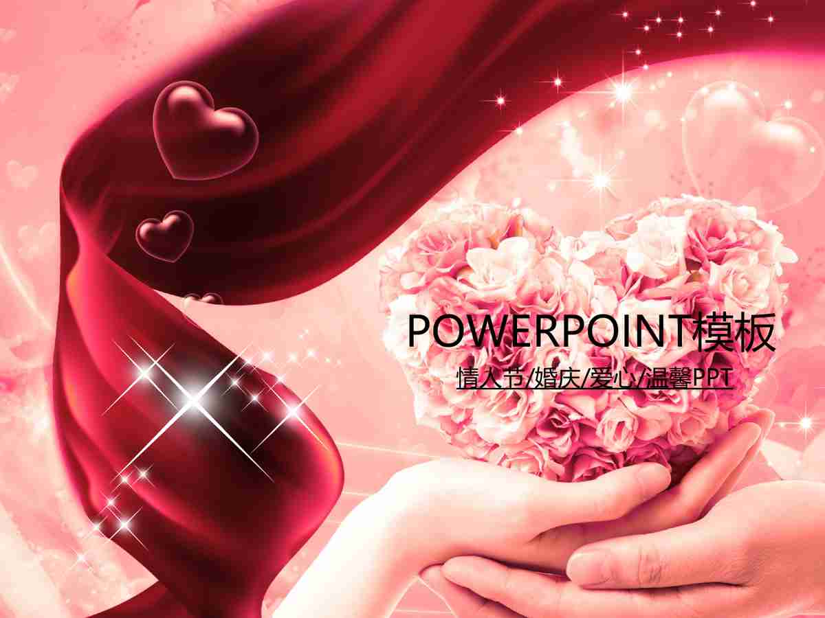 商务风PPT模板 - 专业与创意的完美融合