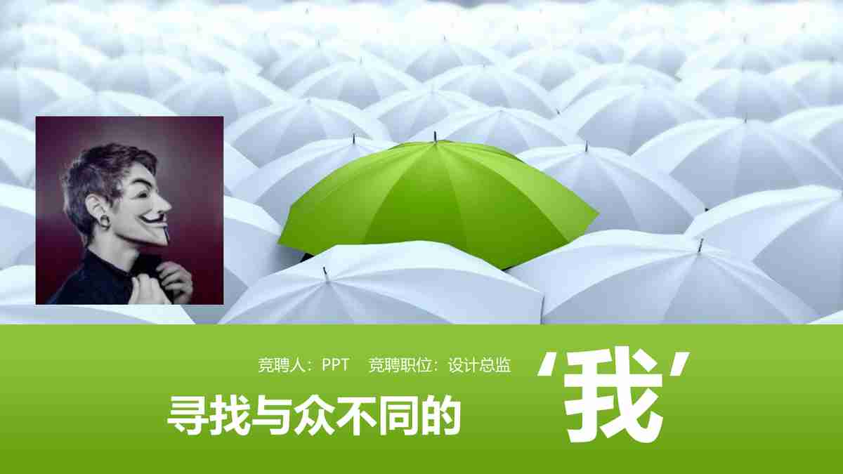 商务风PPT模板 - 专业与时尚的结合