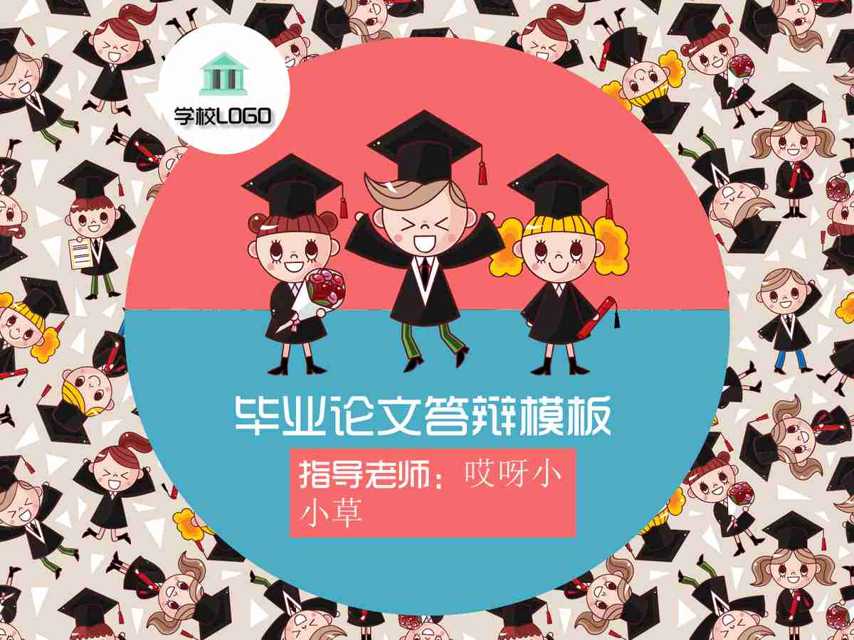 时尚与艺术的完美融合 —— 创意PPT模板