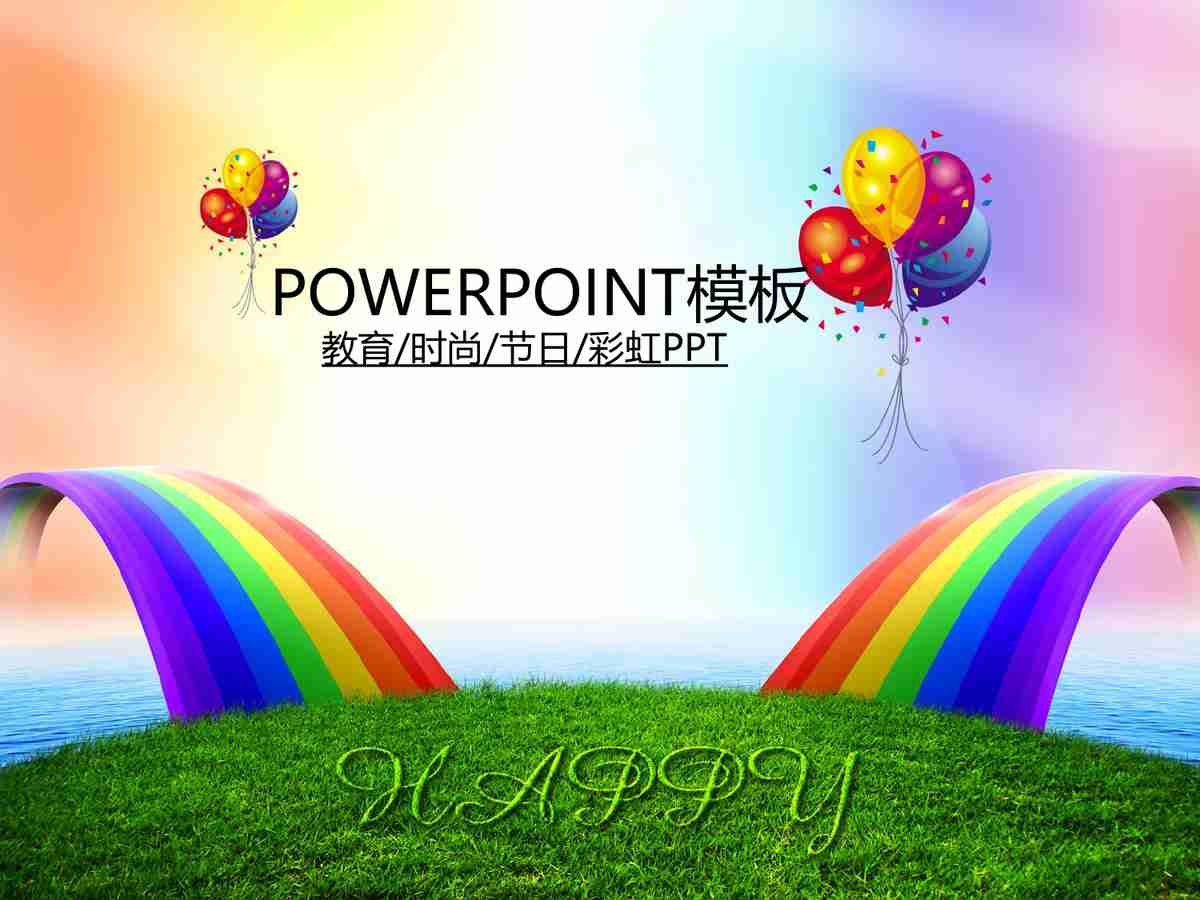 商务风PPT模板：专业与创意兼备