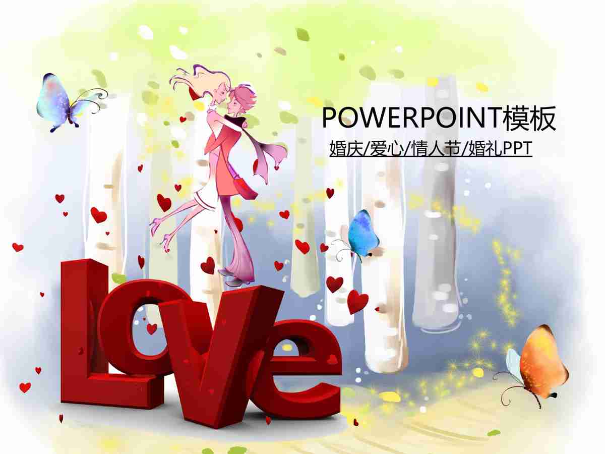 商务风PPT模板 - 专业与创意兼备