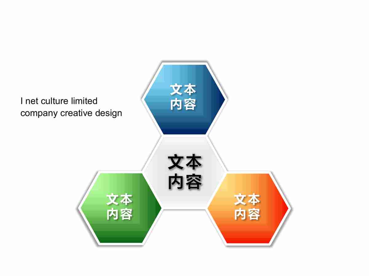 商务风PPT模板 - 专业与创意的结合
