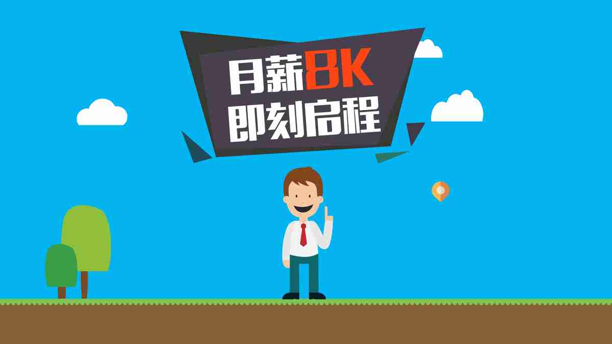 清新简约商务风PPT模板