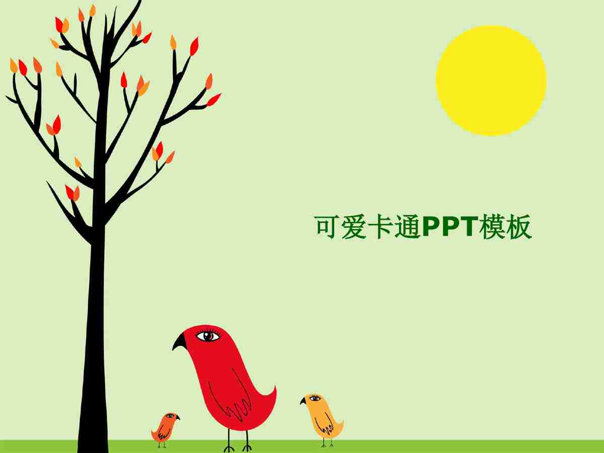 商务风PPT模板：专业与创意的融合