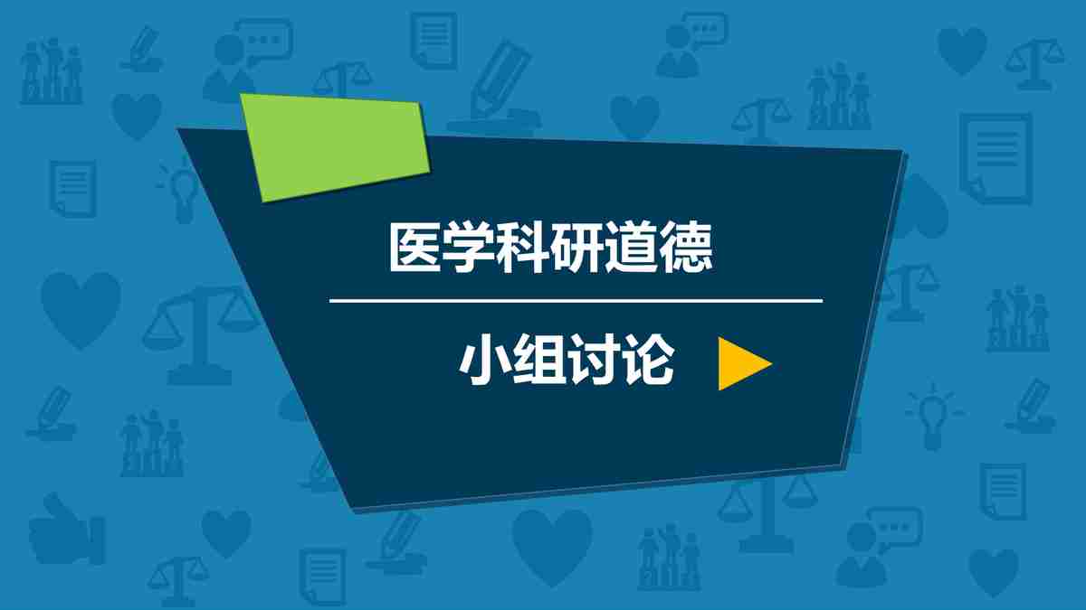 商务风PPT模板：专业与时尚的结合