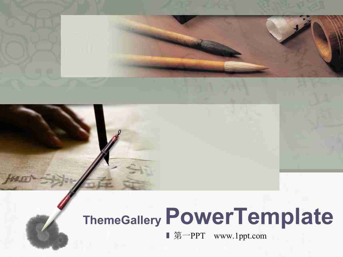 商务会议与报告专业PPT模板