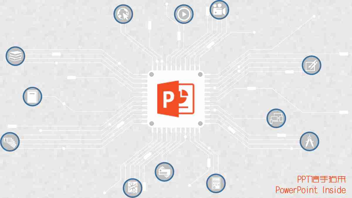 商务风PPT模板合集