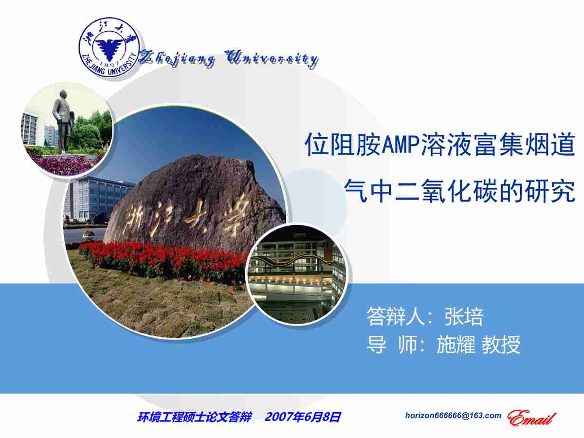 未来城市:智能交通与城市规划的未来蓝图