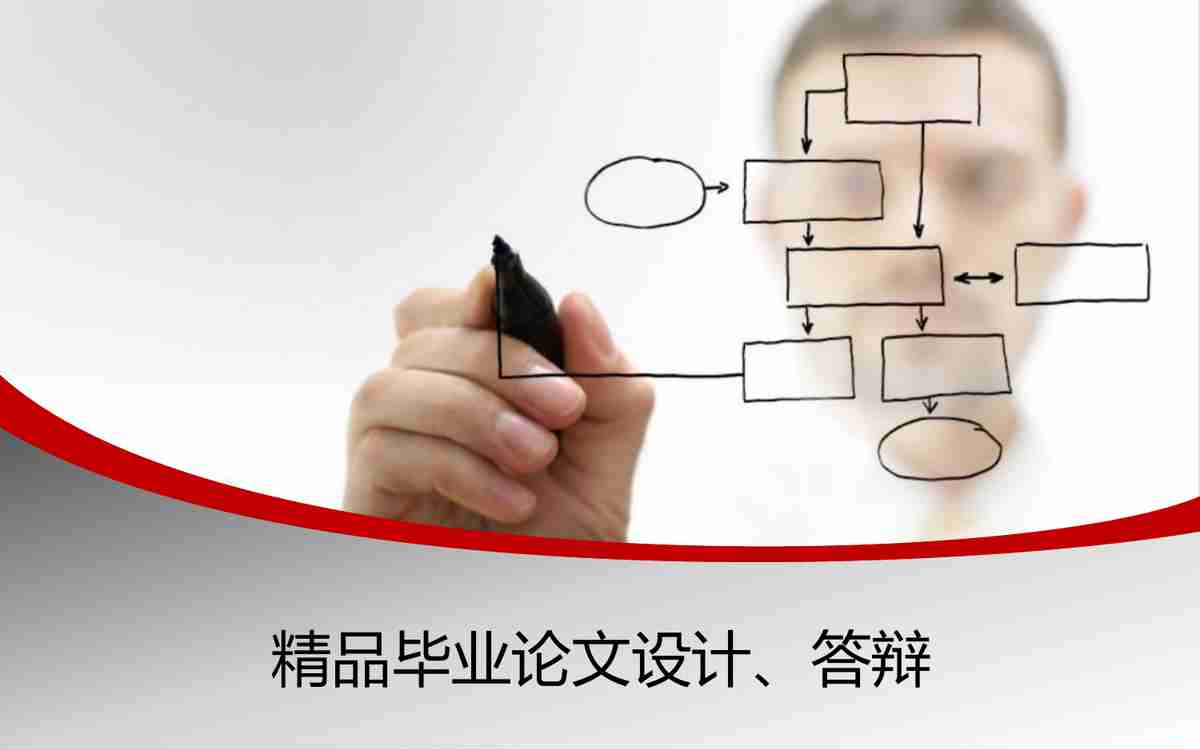 商务风PPT模板：专业与时尚的结合