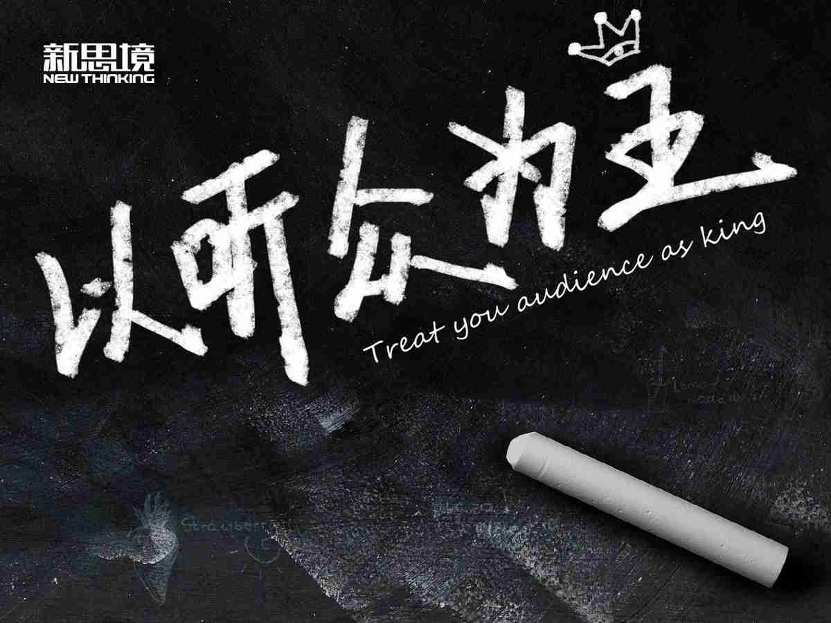 如何制作一份出色的PPT模板？