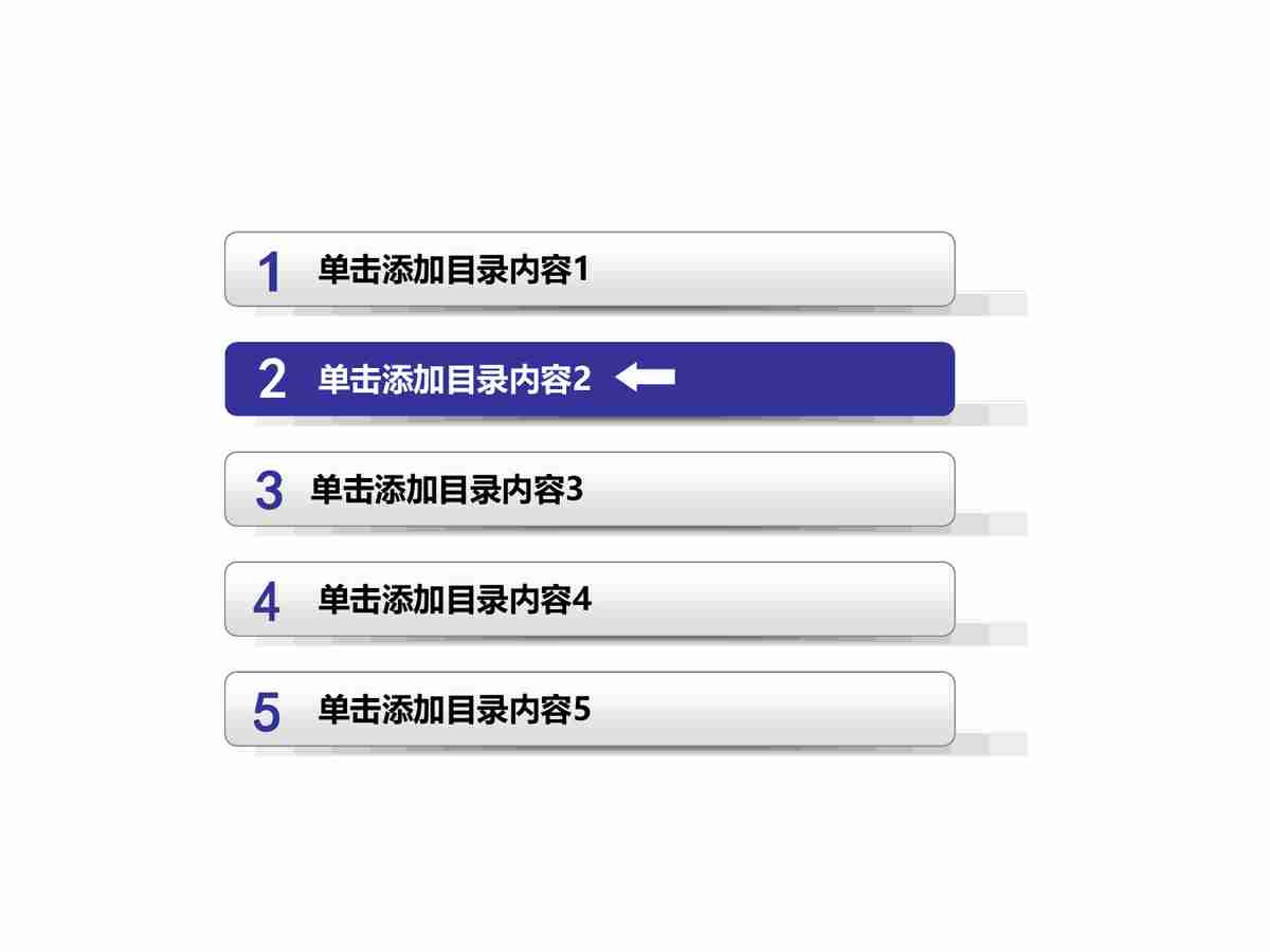 商务风PPT模板：专业与时尚的结合