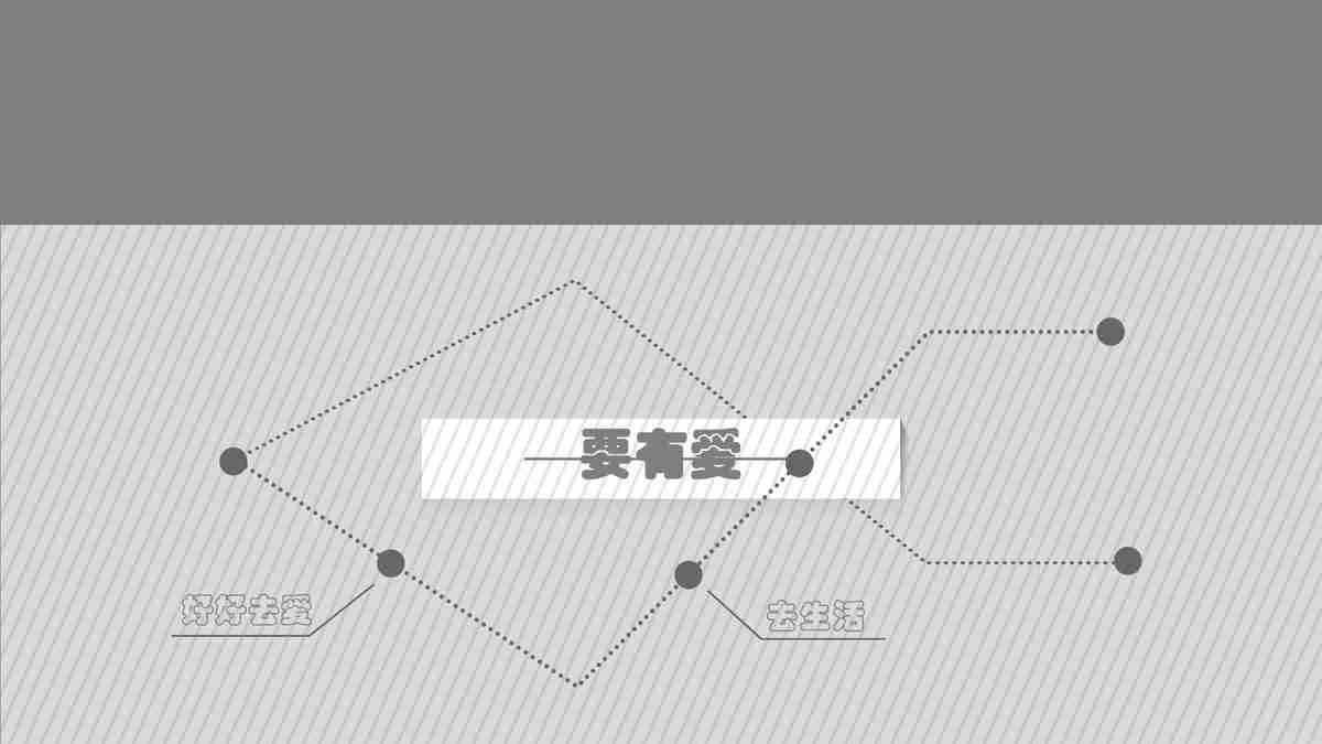 现代商务风PPT模板 - 专业与创意的结合