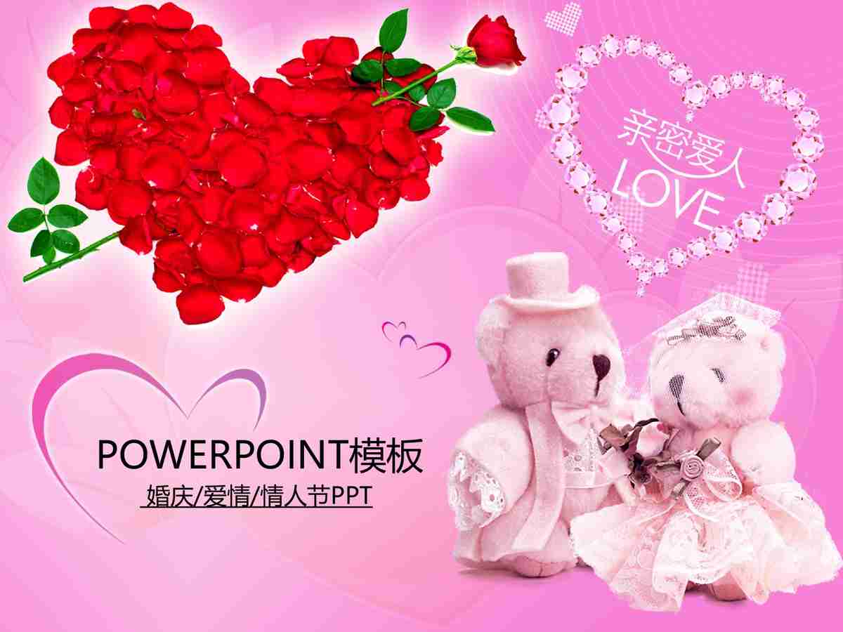 创意商务风PPT模板 - 企业与团队协作的艺术