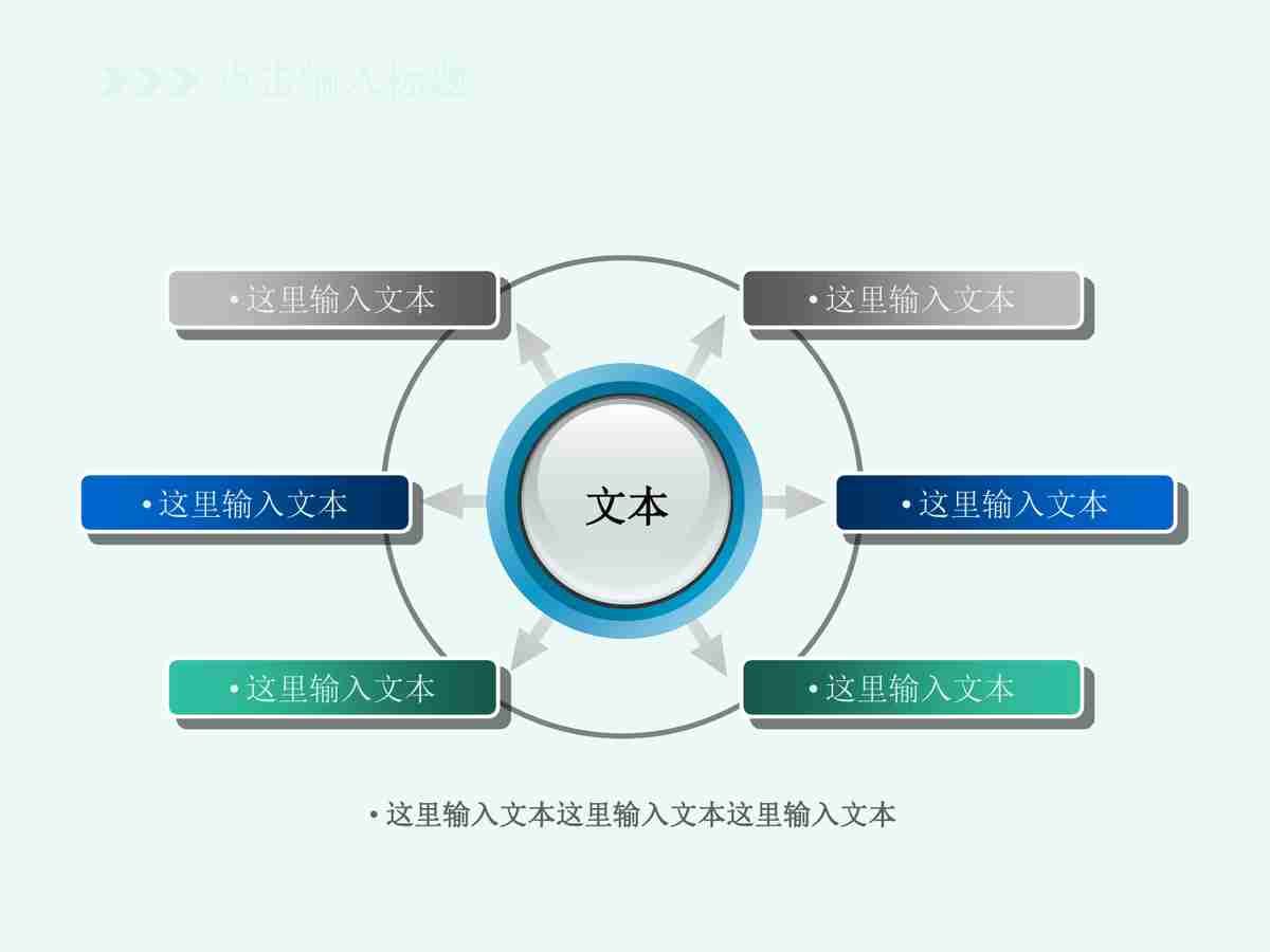 商务风PPT模板：蓝色与灰色的经典搭配