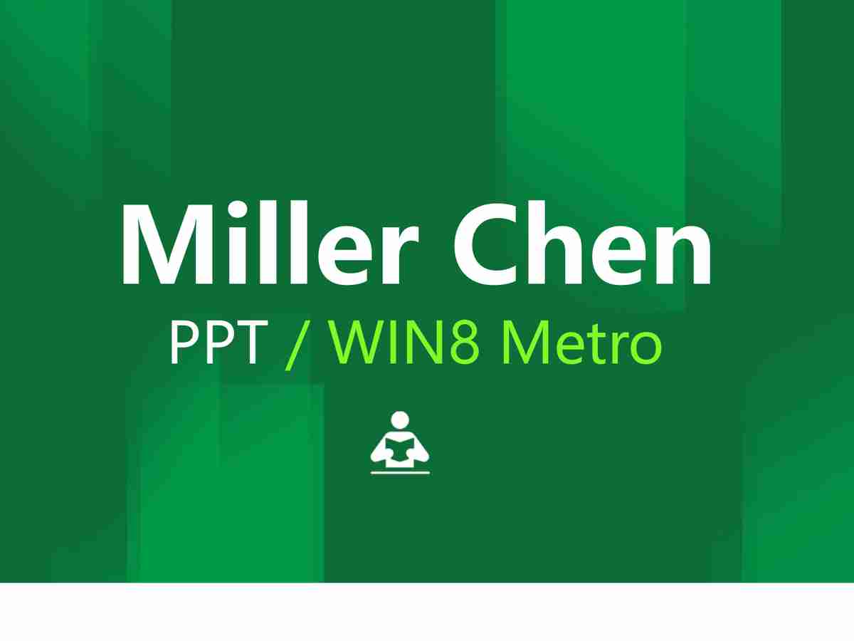 商务风PPT模板：专业与创意的结合