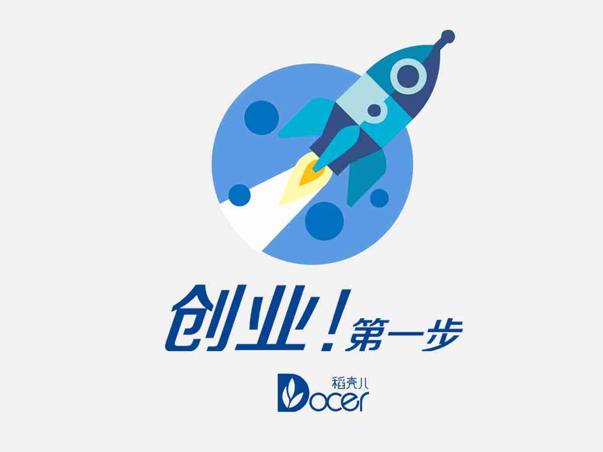 商务风PPT模板：专业与创意的融合